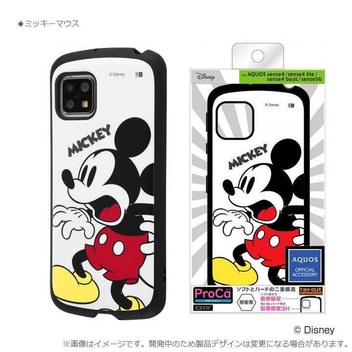 AQUOSsense4 ディズニーキャラクター 高品質 耐衝撃 ケース カバー