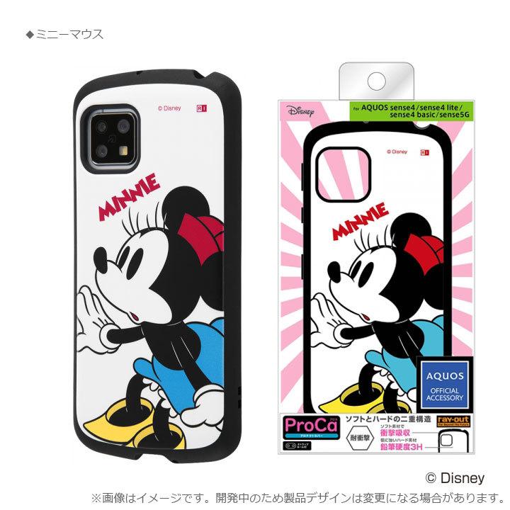 AQUOSsense4 ディズニーキャラクター 高品質 耐衝撃 ケース カバー