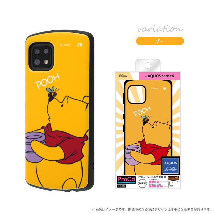 AQUOSsense6 SH-54B SHG05 AQUOSsense6s SHG07 UQ ディズニー