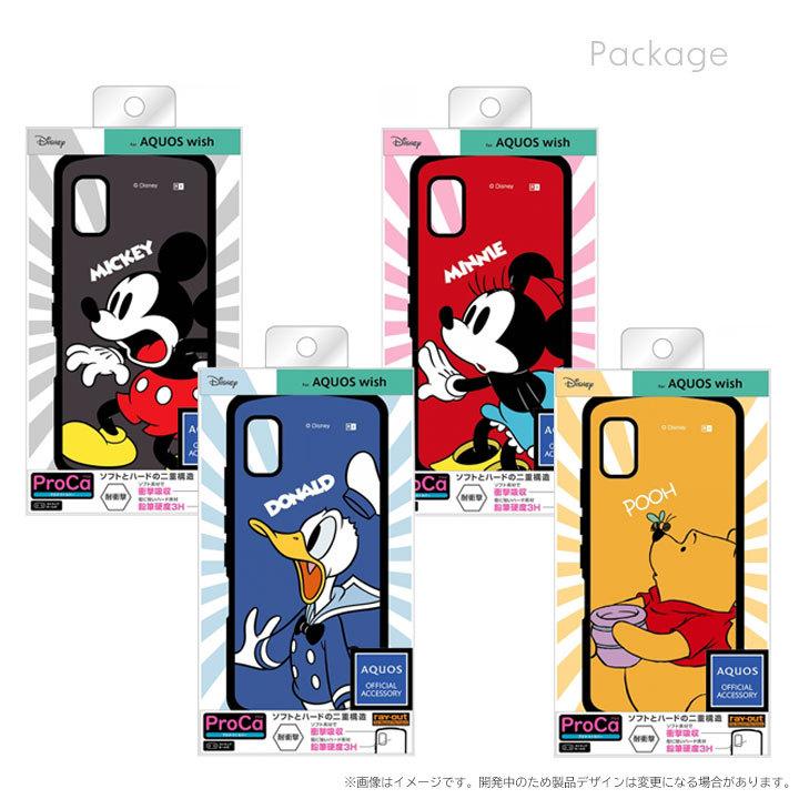 AQUOSwish2 SH-51C AQUOSwish SHG06 SH-M20 耐衝撃 ケース カバー