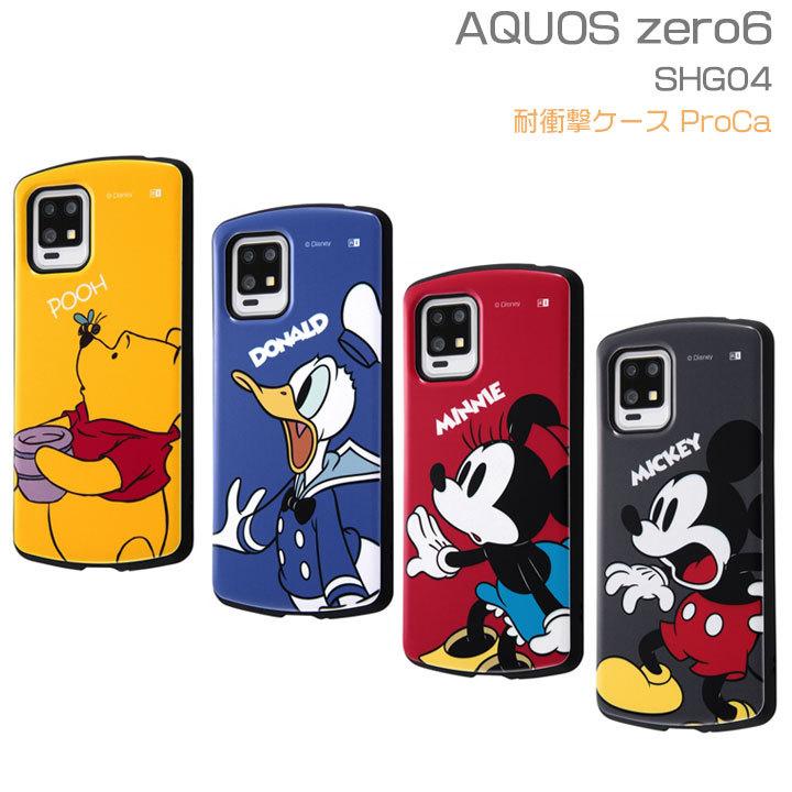 Aquos Zero6 ソフトバンク Au Shg04 A102sh Sh Rm18 ディズニー 耐衝撃 ケース カバー 画面保護設計 アクオスゼロ６ ドナルド ミニーマウス ミッキーマウス Rt Daqz6ac3 Clicktrust クリックトラスト 通販 Yahoo ショッピング