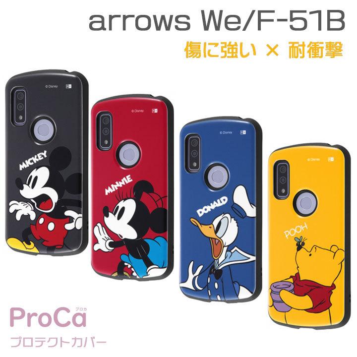 【新品未使用】Arrows We ドナルドダック耐衝撃スマホケース レイアウト製 arrows We F-51B FCG01 ディズニー キャラクター 耐衝撃 ケース ProCa