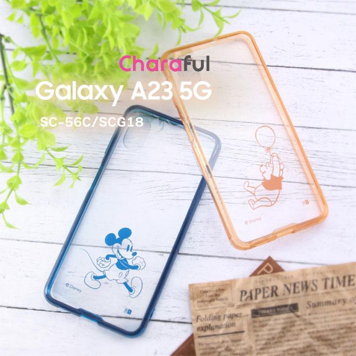 GalaxyS23 256GB　国内版（機能制限あり）ケース付 GalaxyS23 256GB 国内版（機能制限あり）ケース付 Galaxy S23｜価格