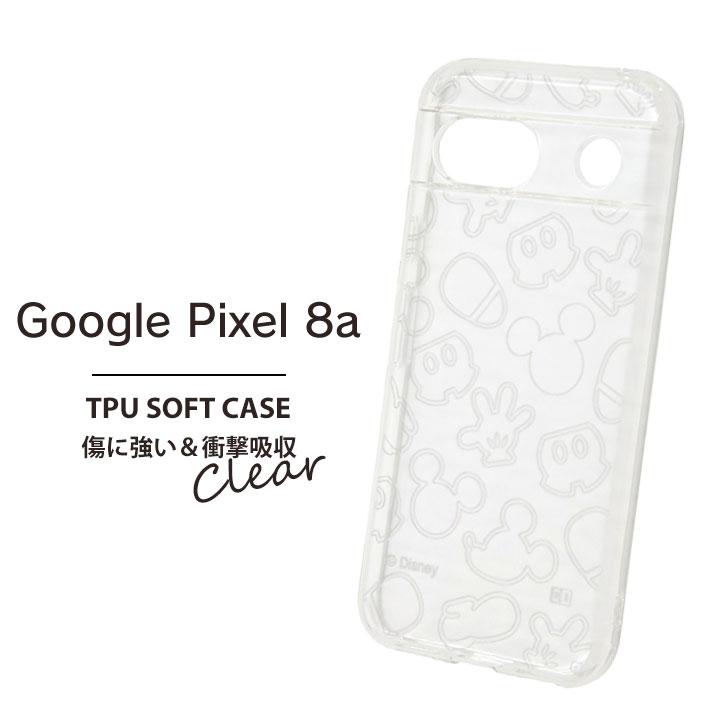 Google Pixel8a ディズニー ケース 耐衝撃 TPUソフトケース キラキラ