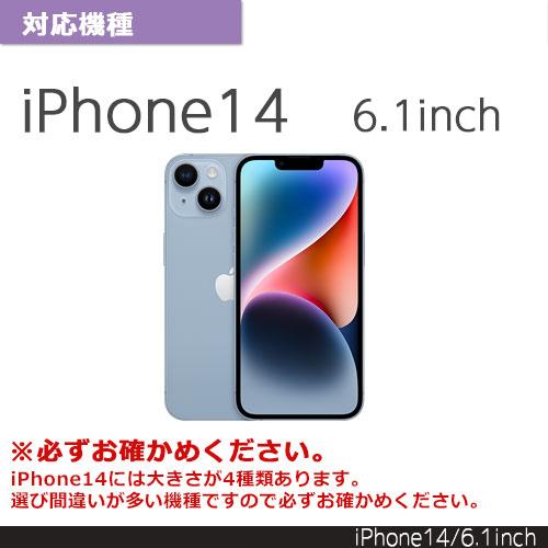 iPhone14 iPhone13 6.1インチ ディズニー 耐衝撃ケース ProCa カバー キャラクター ミッキーマウス ミニーマウス ドナルドダック プー Disney｜clicktrust｜14