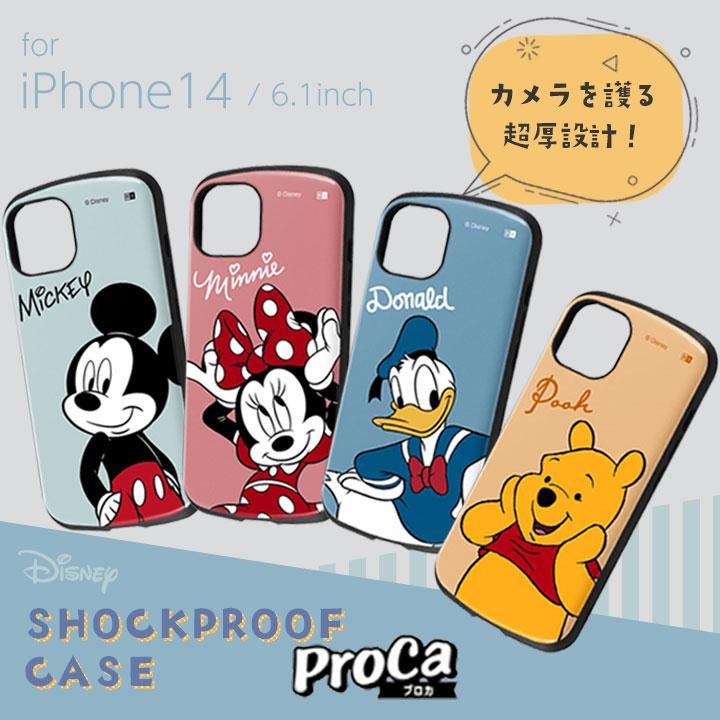 iPhone14 iPhone13 6.1インチ ディズニー 耐衝撃ケース ProCa カバー キャラクター ミッキーマウス ミニーマウス ドナルドダック プー Disney｜clicktrust｜08