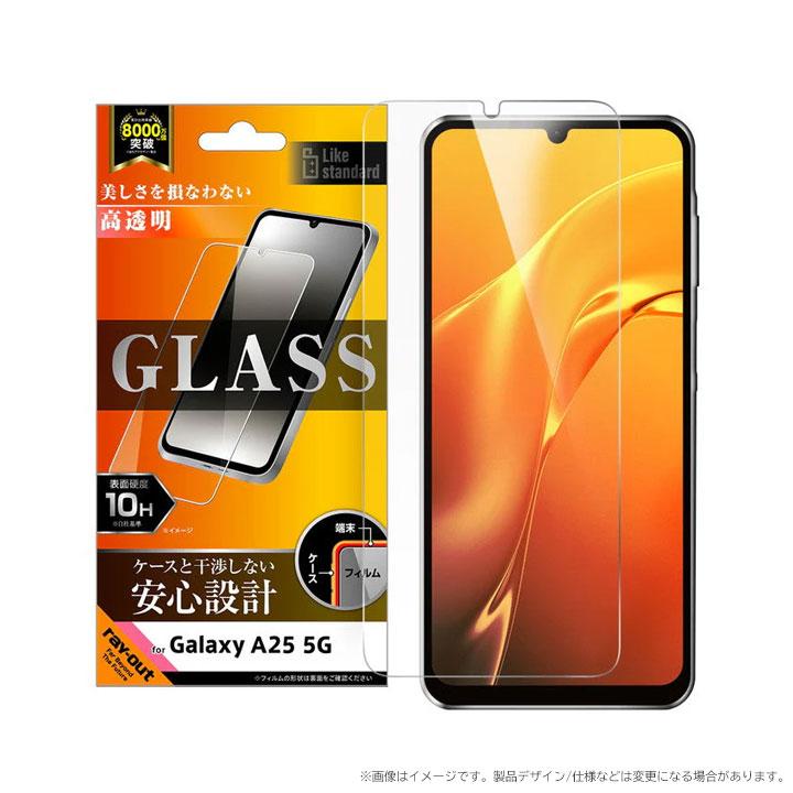 ギャラクシーA25 フィルム 指紋防止 指紋認証対応 Galaxy A25 5G