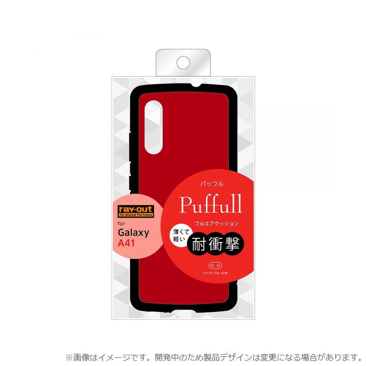 A41 スマートフォン ブラック ケース付き　値下げ中！ A41 スマートフォン ブラック ケース付き 値下げ中