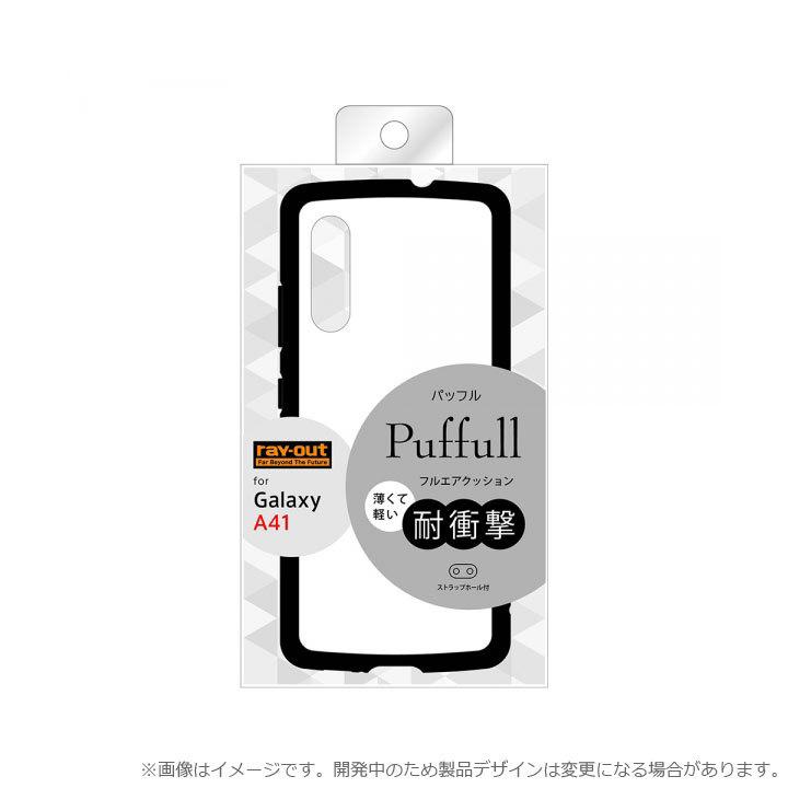 GalaxyA41 SC-41A SCV48 au UQmobile 高品質 耐衝撃 ケース カバー