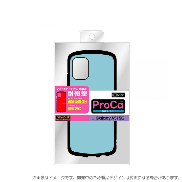 Galaxy A51 5G SC-54A SCG07 高品質 耐衝撃 ケース カバー 衝撃吸収