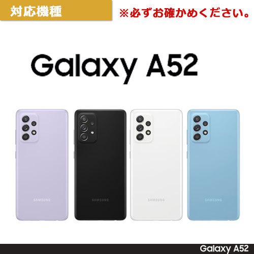 Galaxy A52 5G SC-53B 高品質 エアクッション 耐衝撃 Galaxy A52 5G SC-53B 高品質 エアクッション 耐衝撃