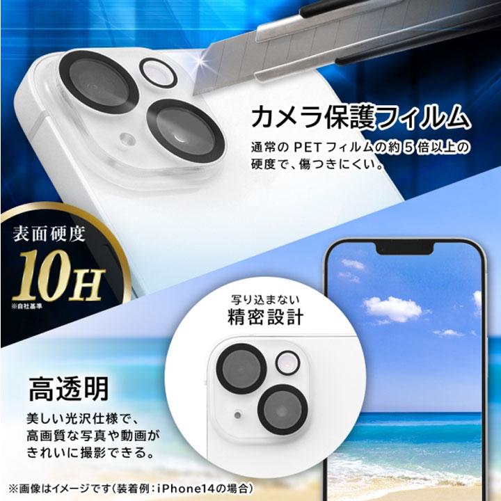 GalaxyA55 5G SC-53E カメラ ガラスフィルム 10H eyes クリア GalaxyA55 5G SC-53E カメラ ガラスフィルム 10H eyes クリア
