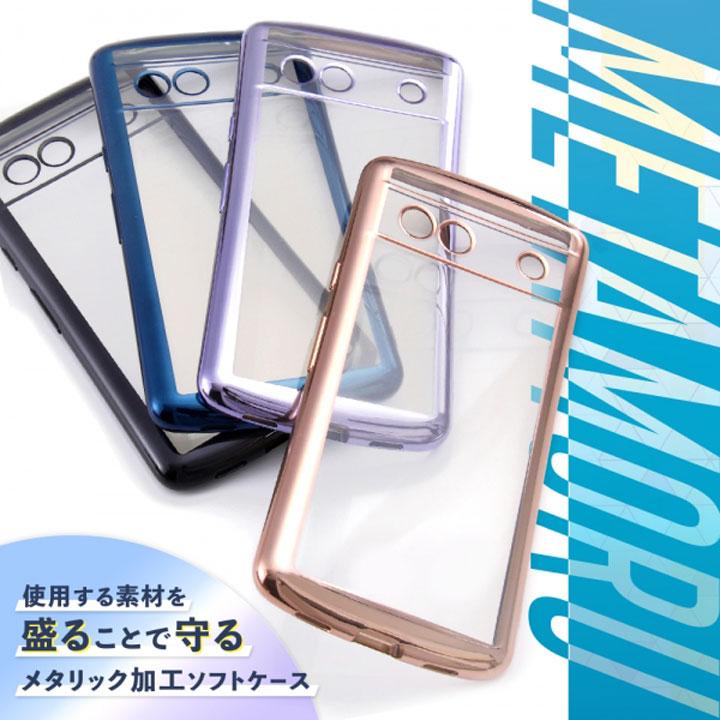 水色ハードケース Amazon.co.jp: AQUOS R2 compact 803SH/SH-M09対応 スマホカバー