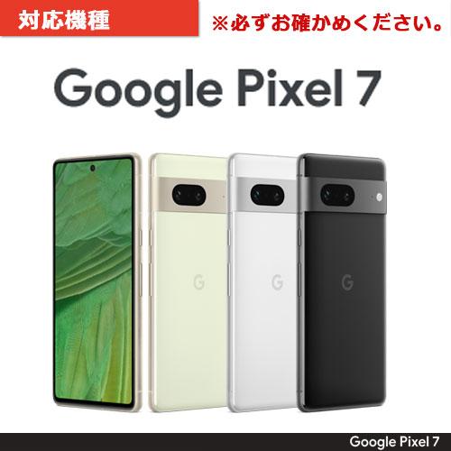 Google Pixel7 ハイブリッドケース クリア カバー 透明 シンプル グーグルピクセル７ ストラップホール エアクッション メール便送料無料 |  | 09