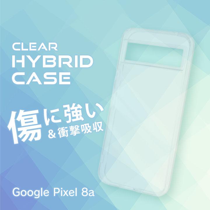 Google Pixel8a ケース 耐衝撃 クリア ハイブリッドケース クリア