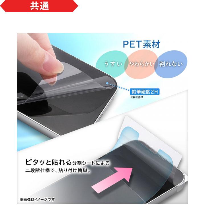 Google Pixel8a フィルム 衝撃吸収 ブルーライトカット 光沢 反射防止 抗菌 抗ウイルス 指紋認証対応 ピクセル8a 液晶保護フィルム 画面保護 |  | 10