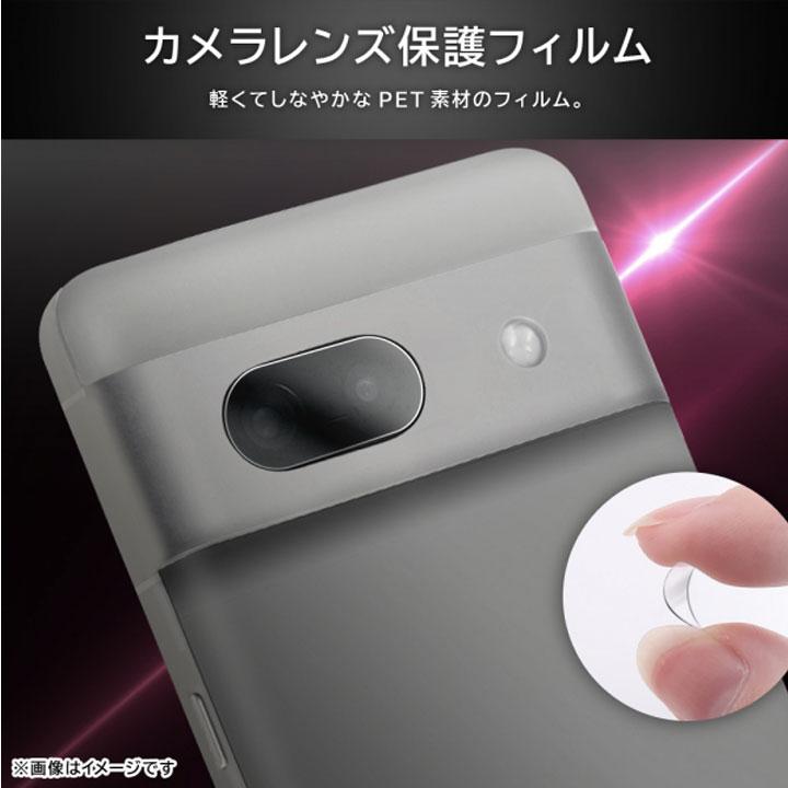 Google Pixel8a フィルム 指紋防止 カメラ用保護フィルム ピクセル8a カメラ保護 3枚入り レンズ保護 カメラレンズフィルム［RT-GP8AFT-CA］ |  | 04
