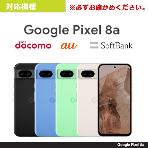 Google Pixel8a ケース 耐衝撃 MagSafe対応 ハイブリッドケース