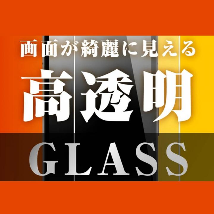 Google Pixel 8 Like standard ガラスフィルム 10H 光沢 指紋認証対応 グーグルピクセル8 液晶保護フィルム 画面保護 高透明 |  | 03