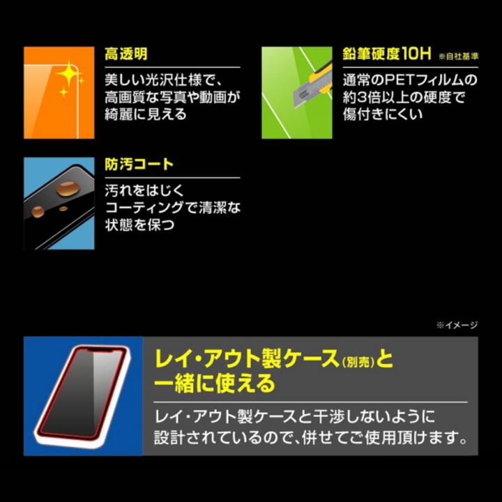 Google Pixel 8 Like standard ガラスフィルム 10H 光沢 指紋認証対応 グーグルピクセル8 液晶保護フィルム 画面保護 高透明 |  | 04