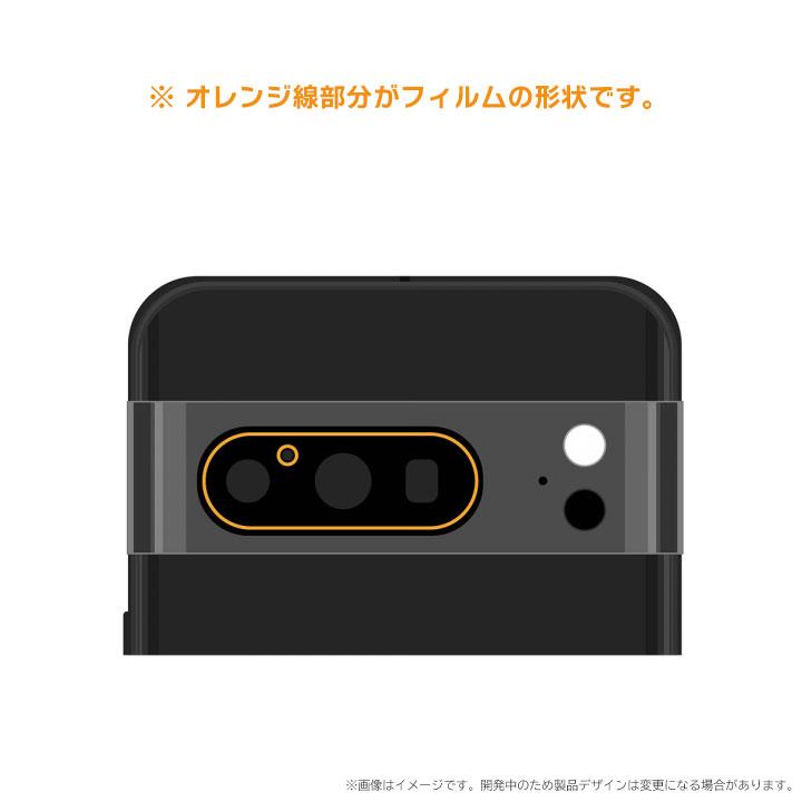 Google Pixel8Pro Likestandard フィルム指紋防止カメラレンズeyes3枚入り 保護フィルム レンズ保護 メール便送料無料 |  | 02