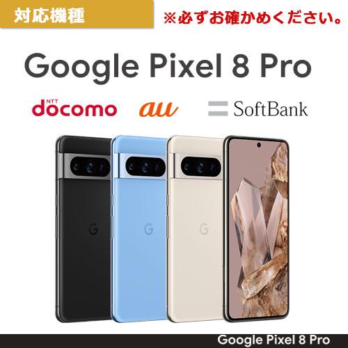 Google Pixel8Pro Likestandard フィルム指紋防止カメラレンズeyes3枚入り 保護フィルム レンズ保護 メール便送料無料 |  | 05