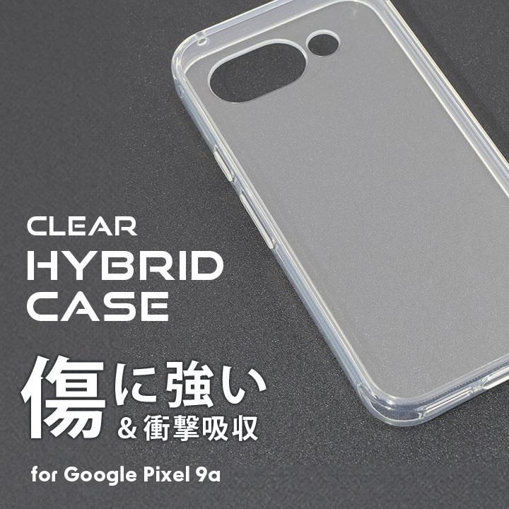Google Pixel9a 耐衝撃ケース クリア ハイブリッド ケース 衝撃吸収