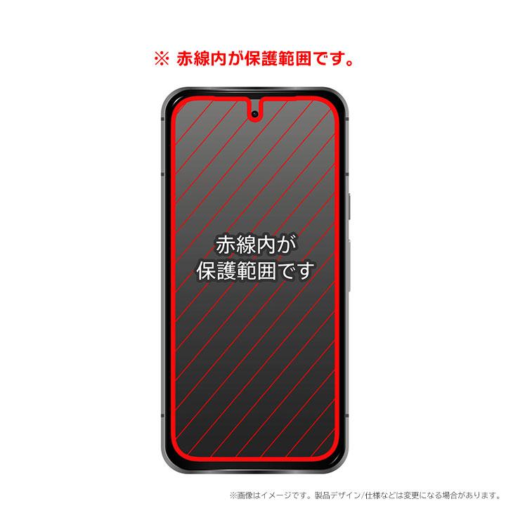 kt様確認フィルム GooglePixel9a ガラスフィルム 指紋認証対応 保護シート 指紋防止