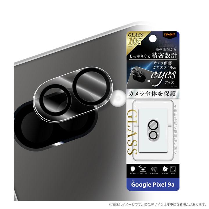 カメラ　フィルム　色々　24本 楽天市場】【送料無料】AQUOS R10 カメラフィルム wish5 wish4