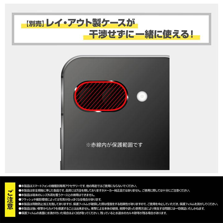 GooglePixel9a フィルム カメラレンズ ガラスフィルム レンズ保護