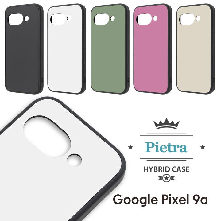 Google Pixel9a ケース かわいい くすみカラー さらさらマット