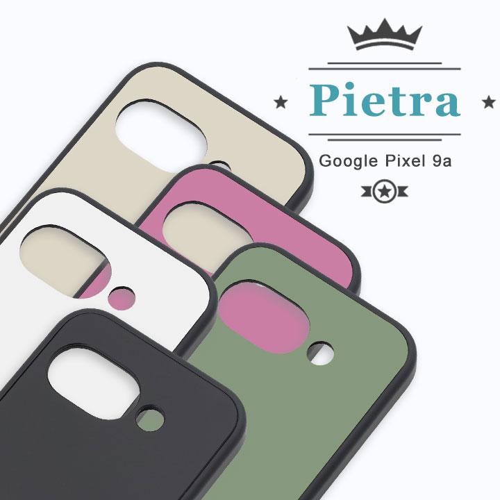 Google Pixel9a ケース かわいい くすみカラー さらさらマット