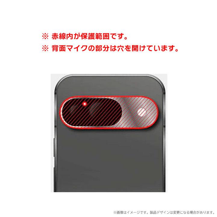 Pixel9 カメラ保護フィルム ガラスフィルム GooglePixel9 カメラレンズ カメラフィルム レンズ保護 カメラ フィルム ピクセル9 保護フィルム |  | 03