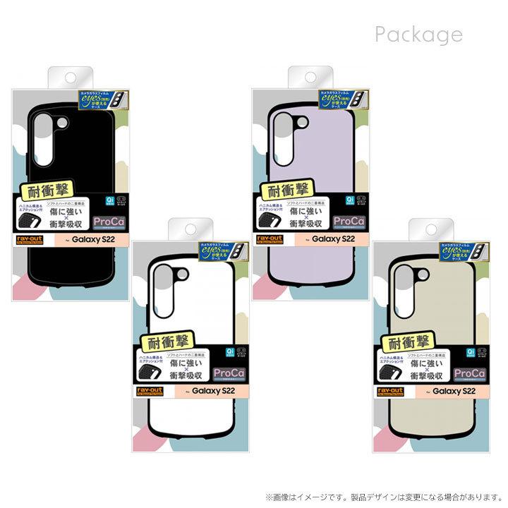 GalaxyS22 SC-51C SCG13 耐衝撃ケース ProCa カバー GalaxyS22 SC-51C SCG13 耐衝撃ケース ProCa カバー