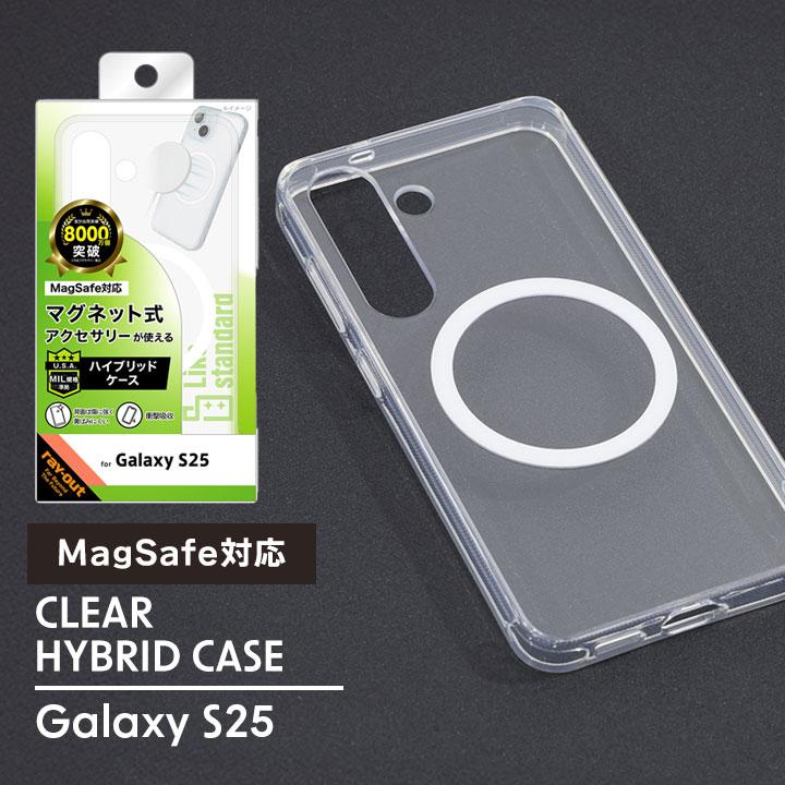 GalaxyS25 SC-51F MagSafe対応 マグネットアクセサリー対応 衝撃吸収