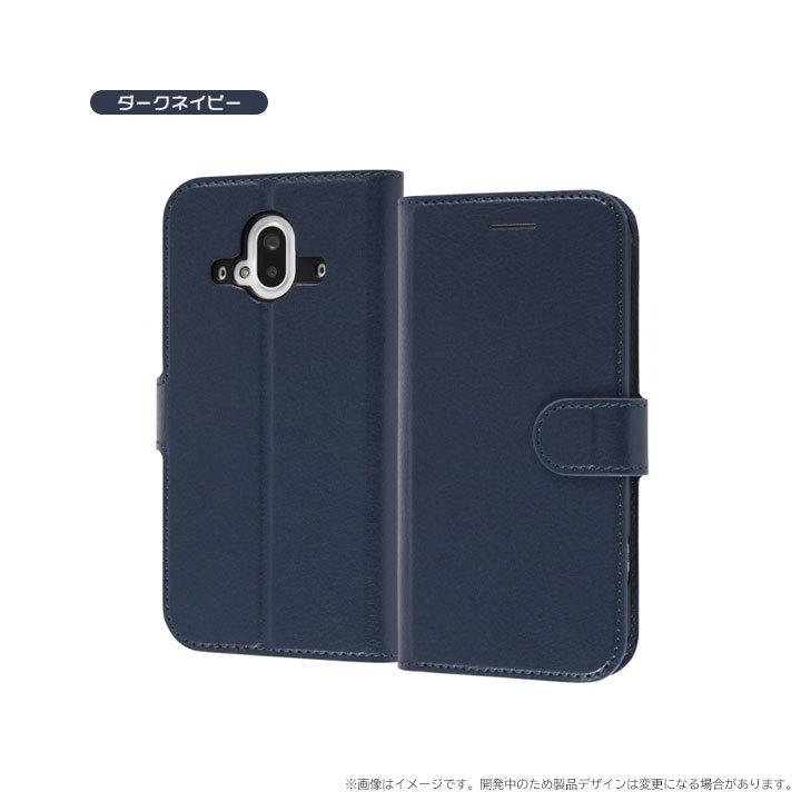 らくらくスマートフォン F-52B 手帳型ケース シンプル マグネット