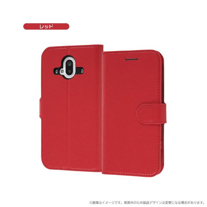 らくらくスマートフォン F-52B 手帳型ケース シンプル マグネット