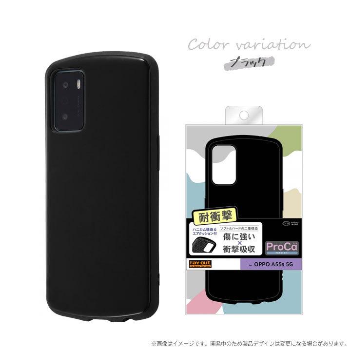 OPPO A55s 5G 高品質 耐衝撃 ケース カバー 液晶画面保護設計 OPPO A55s 5G 高品質 耐衝撃 ケース カバー 液晶画面保護設計