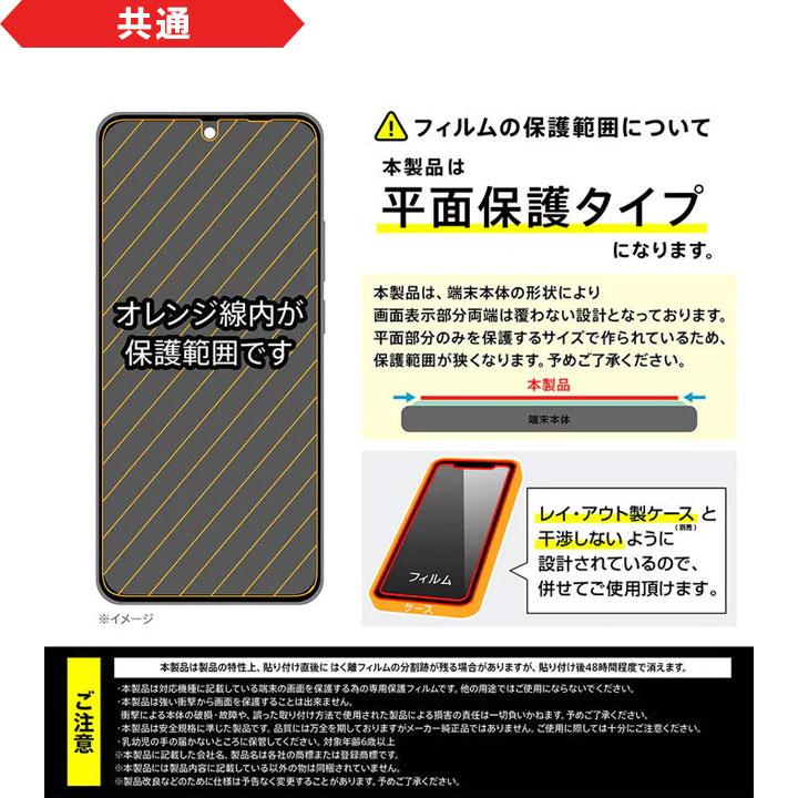 OPPO Reno11A フィルム 指紋防止 光沢 反射防止 抗菌 抗ウイルス 指紋