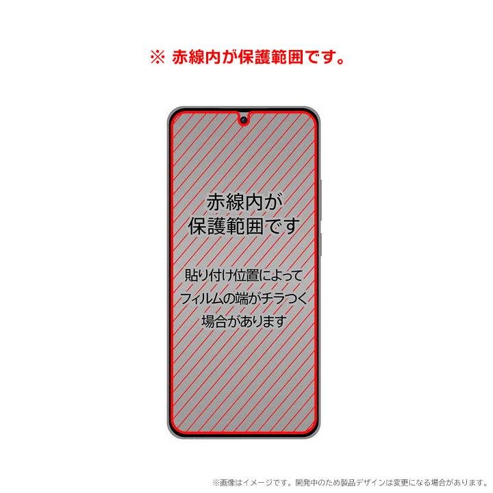 OPPO Reno11 A フィルム ガラス 指紋認証対応 Reno11A 液晶保護