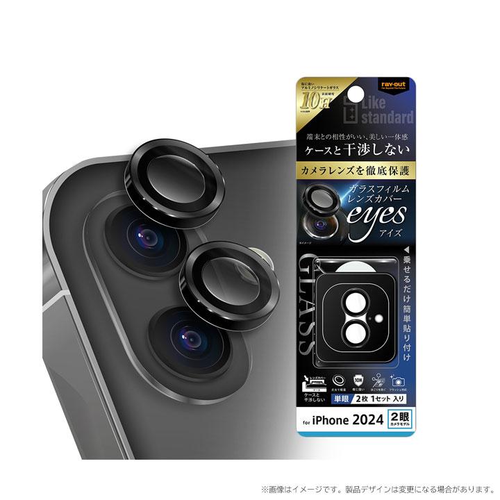 3169 カメラレンズセット レンタル] オリンパス/OLYMPUS PEN E-PL9 標準&望遠レンズセット