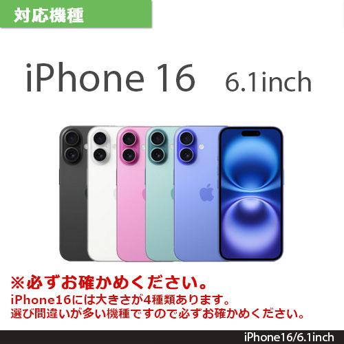 iPhone16 Puffull 耐衝撃 バンパー ストラップ金具付き ハイブリッドケース ブラック ベージュ グレー カーキ ペールブルー メール便送料無料 |  | 12