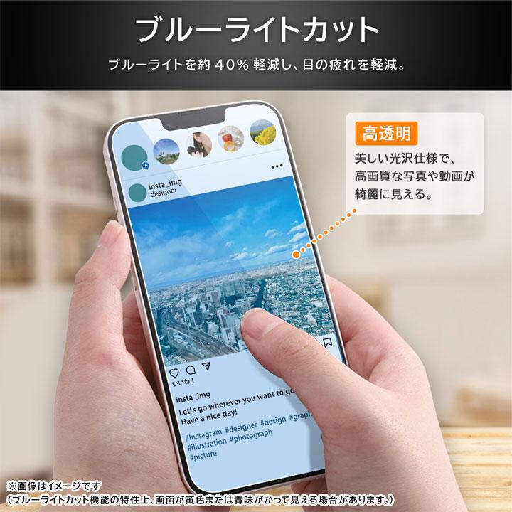 iPhone16 iPhone15 iPhone15Pro ガラスフィルム 10H ブルー iPhone16 iPhone15 iPhone15Pro ガラスフィルム 10H ブルー