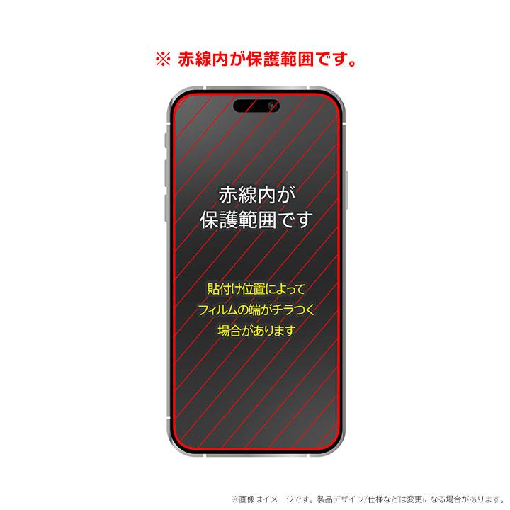 iPhone 15 ブルー 128GB【ガラスフィルム付】 iPhone 15 ブルー 128GB【ガラスフィルム付】