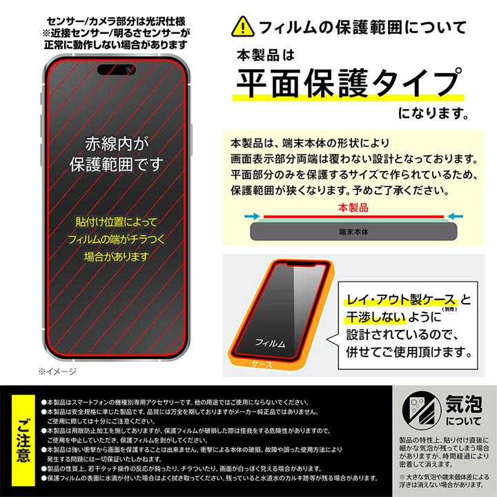 iPhone15 128GB ブルー　保護フィルムついてます ガラスザムライ iPhone 15 ガラスフィルム 保護フィルム ブルー