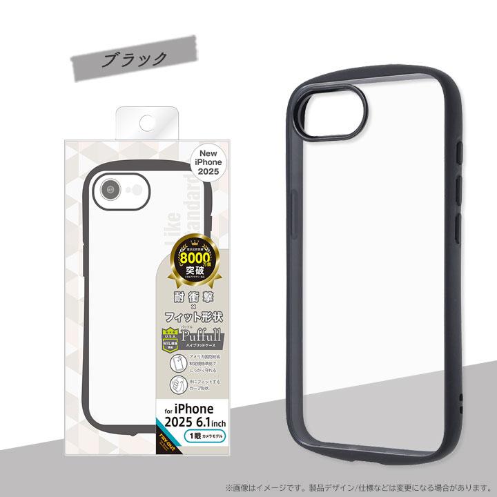 iPhone16e Puffull 耐衝撃 バンパー ハイブリッドケース ブラック ゴールド グレー カーキ ペールブルー メール便送料無料 |  | 02