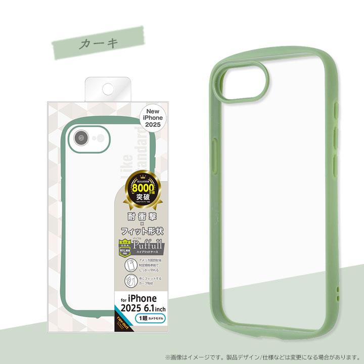 iPhone16e Puffull 耐衝撃 バンパー ハイブリッドケース ブラック ゴールド グレー カーキ ペールブルー メール便送料無料 |  | 04