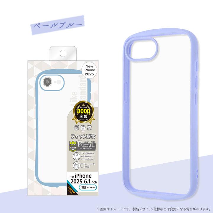 iPhone16e Puffull 耐衝撃 バンパー ハイブリッドケース ブラック ゴールド グレー カーキ ペールブルー メール便送料無料 |  | 05