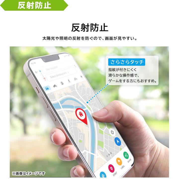 iPhone16e iPhone14 13 13Pro フィルム 平面保護 指紋防止 光沢 反射防止 抗菌 抗ウイルス 液晶保護フィルム 画面保護 メール便送料無料 |  | 09
