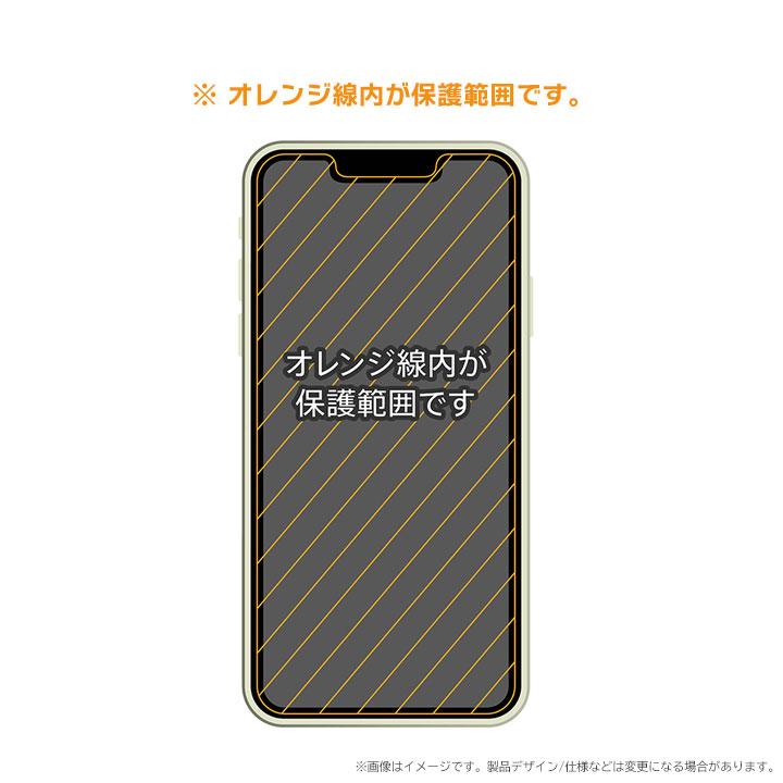 iPhone16e iPhone14 13 13Pro フィルム 平面保護 衝撃吸収 ブルーライトカット 光沢 反射防止 抗菌 抗ウイルス 液晶保護フィルム 画面保護 |  | 06